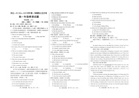 河北省邢台市信都区邢台市第一中学2024-2025学年高一上学期11月月考试题英语试卷
