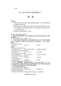 英语-河南省豫北名校2025-2026学年高二上学期1月阶段性测试（二）试题+答案