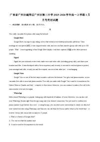 广东省广州市越秀区广州市第三中学2025-2026学年高一上学期1月月考英语试题-自定义类型