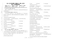 第一学期长乐一中高一英语第一次月考试卷