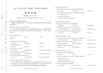 山西省太原市2024-2025学年高一上学期期末英语试卷
