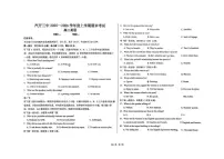 吉林省长春市长春汽车经济技术开发区第三中学2025-2026学年高二上学期1月期末英语试题