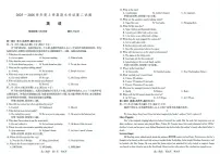 辽宁省朝阳市双塔区朝阳市第一高级中学2025-2026学年高二上学期1月期末英语试题