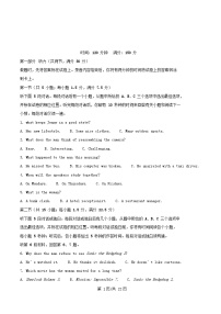 四川省南充市2025_2026学年高二英语上学期期中试题含解析