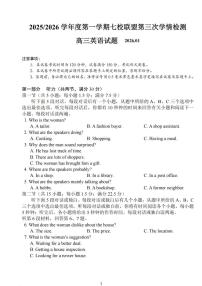 英语丨江苏省盐城市七校联盟2026届高三上学期1月第三次学情检测(1.9-1.10)试卷及答案
