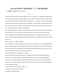 2024-2025学年辽宁省丹东市高三（上）期末英语试卷(含详细答案解析)