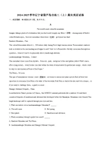 2024-2025学年辽宁省葫芦岛市高三（上）期末英语试卷(含详细答案解析)