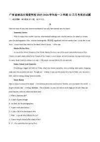 广东省清远市博爱学校2025-2026学年高一上学期12月月考英语试题-自定义类型