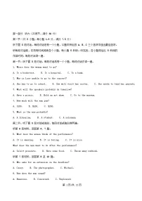 重庆市2025_2026学年高二英语上学期12月第三次月考试题含解析