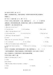 重庆市2025_2026学年高二英语上学期12月月考试题含解析