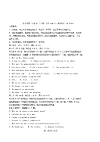 重庆市2025_2026学年高二英语上学期期中试题含解析