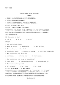 重庆市2025_2026学年高一英语上学期12月考试题含解析