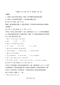 重庆市2025_2026学年高一英语上学期12月月考试题含解析
