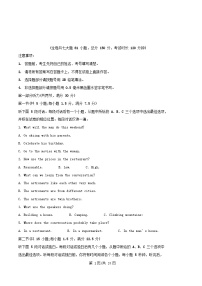 重庆市2025_2026学年高一英语上学期阶段二期中质量监测试题含解析