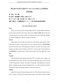 2025-2026年四川省泸州市泸县某中学高二上学期期末英语试卷（学生版）