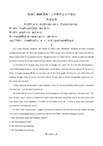 广东省佛山市南海区2025-2026学年高一上学期12月期中英语试卷（Word版附解析）