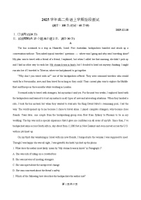 广东省广州市第二中学2025-2026学年高二上学期12月月考英语试卷（Word版附解析）