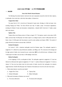 山东省济南市顶级名校2025-2026学年高一上学期12月检测试题 英语（含答案）