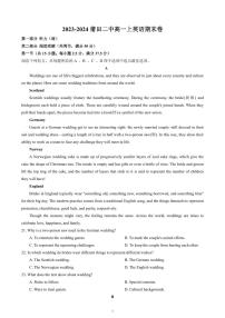 福建省莆田市莆田第二中学高一上学期期末考英语试题