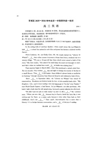 北京市东城区2025-2026学年高三上学期期末考试 英语 含答案