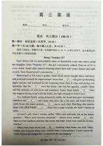 2025-2026学年北京市丰台区高三上学期期末英语试题（无答案）