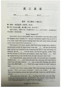 北京市丰台区2025-2026学年高三上学期期末英语试题