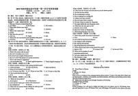 江西省赣州市会昌中学2025-2026学年高一上学期第一次月考英语试题（月考）