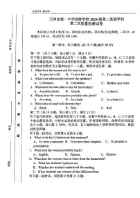 天津市滨海新区第一中学滨海学校2025-2026学年高二上学期第二次月考英语试卷（月考）