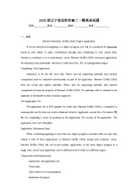 2025-2026学年辽宁省沈阳市高三一模英语试题（无答案）