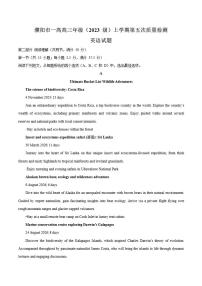 河南省濮阳市第一高级中学2026届高三上学期1月第五次质量检测英语试卷（含答案）