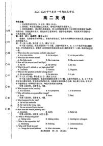 2025-2026学年辽宁省锦州市高二上学期期末英语试卷（含答案）