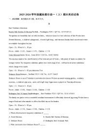 2025-2026学年西藏昌都市高一（上）期末英语试卷-自定义类型