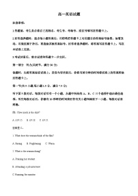 安徽省多校2025-2026学年高一上学期12月月考英语试题（含答案，无听力原文及音频）含答案解析