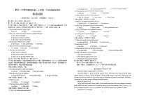 山东省泰安市第一中学（青年路校区）2025-2026学年高一上学期1月诊断性测试英语试卷