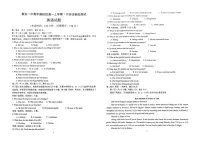 山东省泰安市第一中学（青年路校区）2025-2026学年高一上学期1月诊断性测试英语试卷