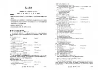 英语-吉林省白山市2026届高三上学期一模考试（6226C）试卷及答案（含听力原文）