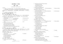 英语-安徽省合肥一中2025-2026学年高三上学期1月考试试卷及答案