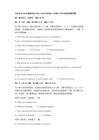 河北省NT名校联合体2025-2026学年高三上学期1月月考英语含答案解析