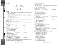 天一大联考安徽省2024-2025学年高一年级下学期期末考试英语试卷（无答案）