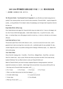 2025-2026学年黑龙江省哈尔滨六中高三（上）期末英语试卷(含详细答案解析)