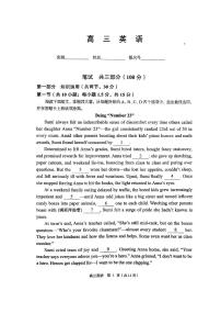 2026北京丰台高三（上）期末英语试卷 有答案(1)