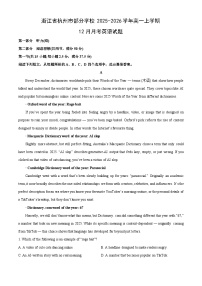 2025-2026学年浙江省杭州市部分学校高一上学期12月月考英语试卷（学生版）