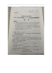 2025-2026学年湘豫名校联考高二上学期1月月考英语试题（有解析）