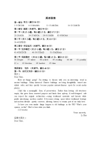 安徽省合肥市第一中学2025-2026学年高三上学期1月期末考试英语试卷（PDF版附解析）含听力音频