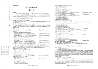 河南省青桐鸣大联考2025-2026学年高三上学期1月月考英语试卷（PDF版附解析）