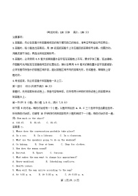 安徽省合肥市2025_2026学年高二英语上学期11月期中试题含解析