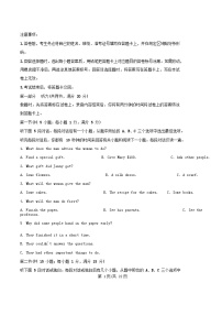 安徽省芜湖市2025_2026学年高一英语上学期11月期中试卷含解析