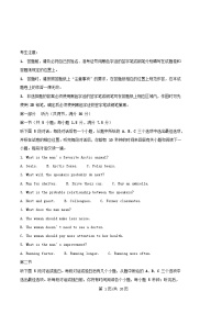 浙江省宁波市2025_2026学年高一英语上学期期中测试试题含解析