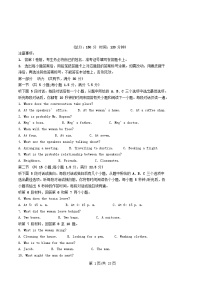 重庆市2025_2026学年高二英语上学期第二次月考试题含解析