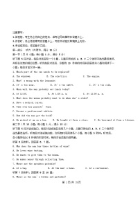 重庆市2025_2026学年高二英语上学期期中测试试题含解析